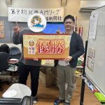 水曜日大会