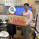 水曜日大会