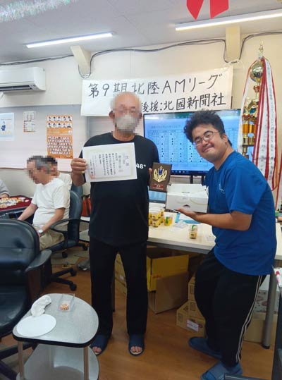 第56回健康麻雀交流大会