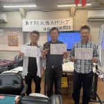 第56回WRC水無月杯