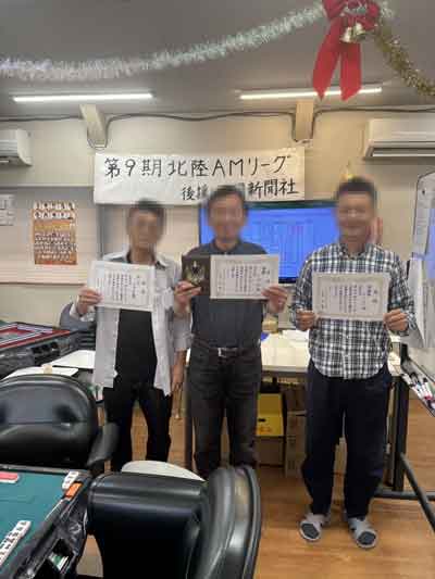 第56回WRC水無月杯
