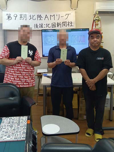第9回もくもく杯