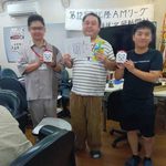 WRC葉月杯